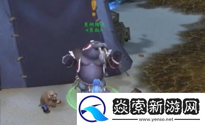 魔兽世界抹去笑容任务攻略