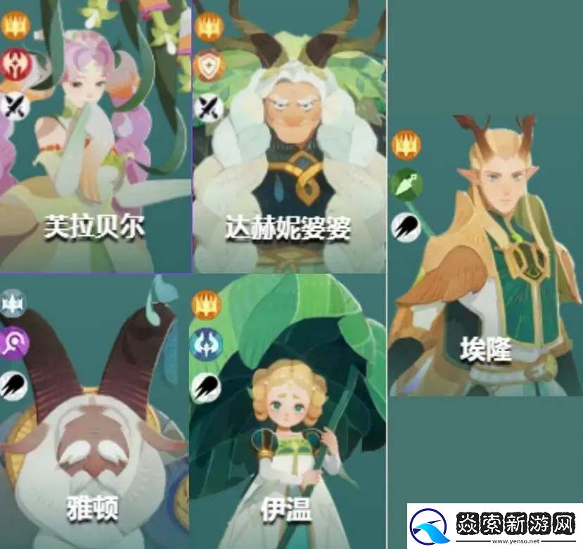 剑与远征启程绿裔纯种族阵容攻略