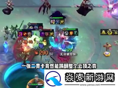 云顶之弈S13爆爆异常突变选角攻略及推荐配置