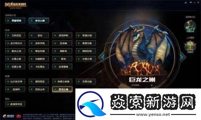 哪个英雄联盟区玩家人数最多