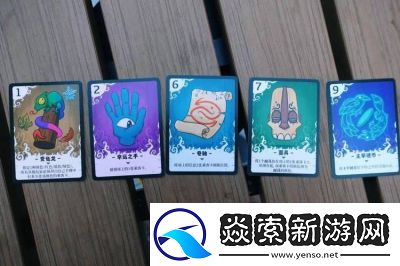 狼人游戏中的恶魔牌玩法与规则