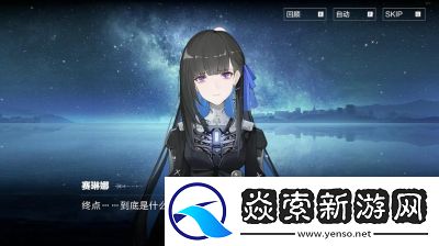 崩坏3蓝毛妹妹碎片获取方法详解