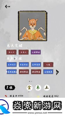 罗德里新手开局骑兵玩法攻略指南