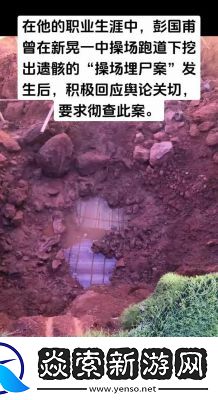 遗骸手游公测时间及预约方法揭秘