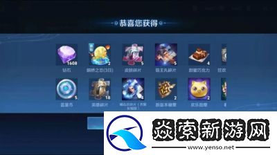 王者荣耀多久不登录可获得回归礼包