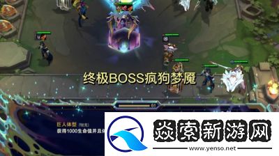 云顶之弈s13老鼠异常突变选择指南