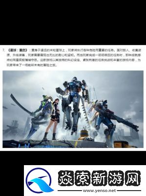 2024年十大趣味手游排行榜