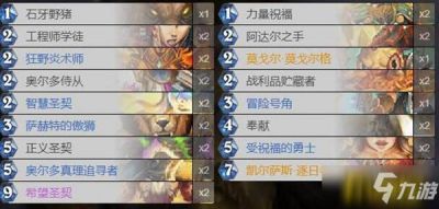 阿达尔之手的获得方法技巧及效果