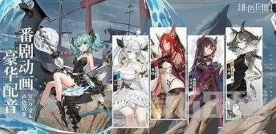 绯色回响开荒阵容推荐