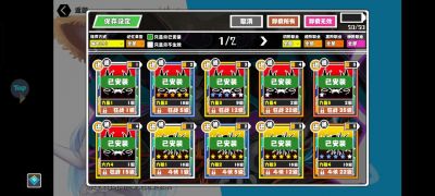 超数据世界白玄武器装备攻略及推荐【完整版】