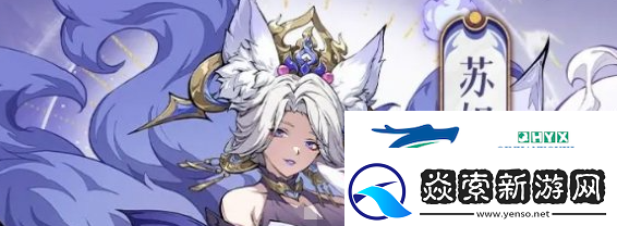 封神幻想世界哪个角色强