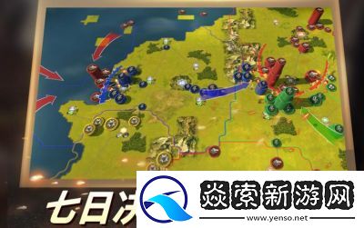 2024年最受欢迎的战争策略手游排行榜