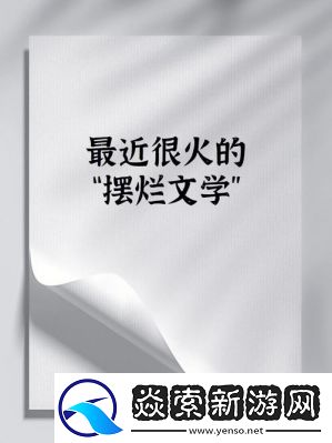 从开始的羞涩到现在的句子