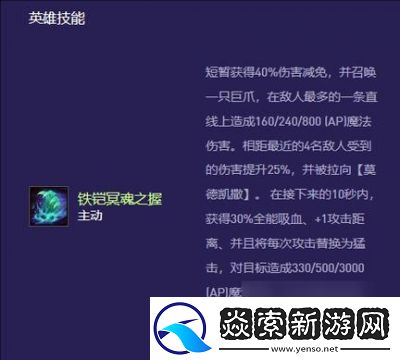 云顶之弈S13金克斯异变装备推荐及分析