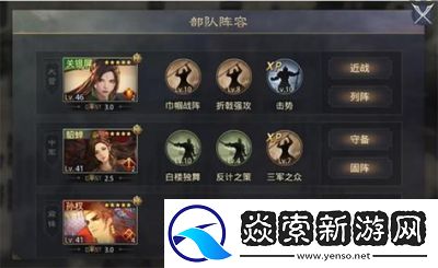 率土之滨貂蝉阵容战法最佳组合推荐