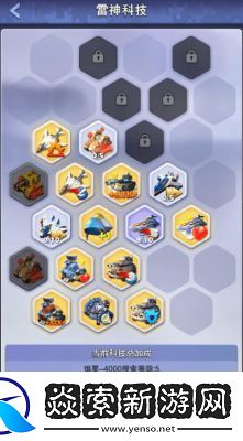 口袋奇兵必看攻略大全