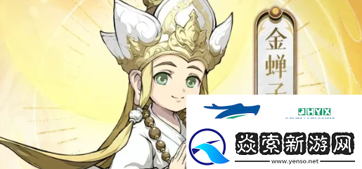 封神幻想世界哪个角色强