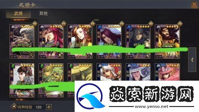 率土之滨貂蝉阵容战法最佳组合推荐