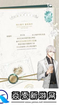 恋与制作人睡眠陪伴系统玩法攻略【2023最新更新】