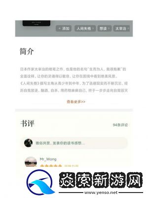 设置藏书馆名称的方法详解