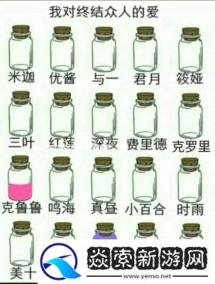 天使模拟器默涵好感提升攻略详解