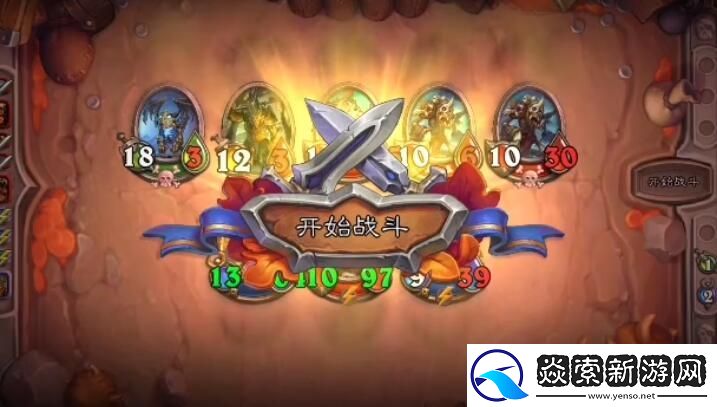 炉石传说龙骨与魔像任务攻略