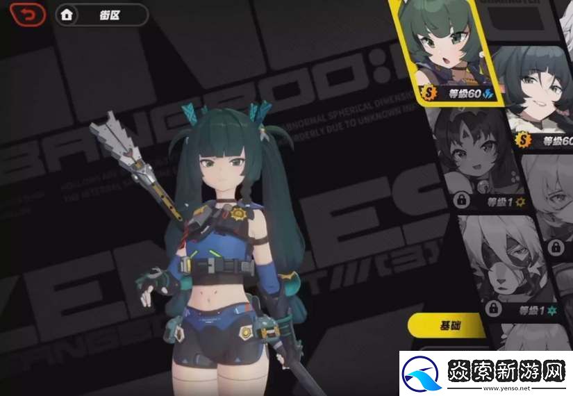 绝区零青衣和简抽哪个好