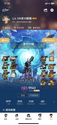 「DNF手游邪术师60级史诗矛属性解析」