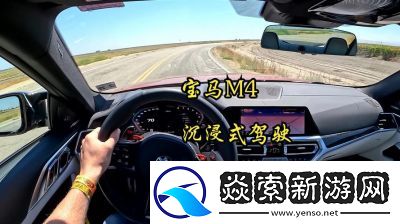 如何在云音乐中开启沉浸声