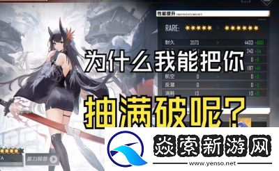 碧蓝航线苍红之炎掉落全解析