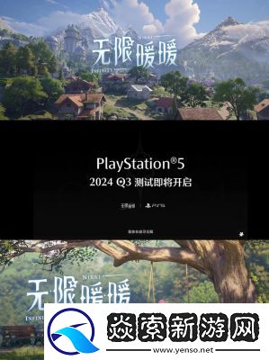 解决无限暖暖进不去的方法及攻略指南