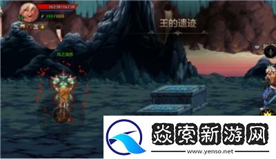 DNF手游远古王遗迹通关方法