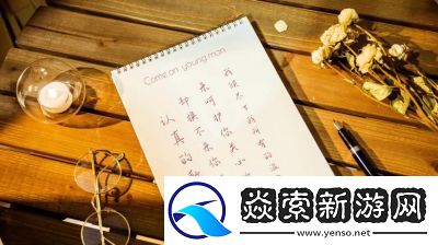 从开始的羞涩到现在的句子