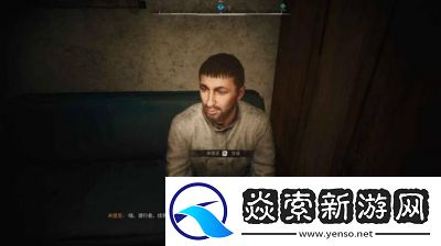 潜行者2小菜一碟任务完成方法详解