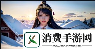 随时随地可行动的小镇究竟是什么名字