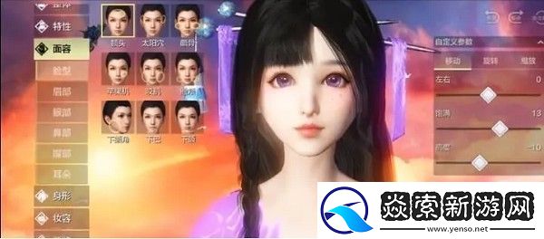 妄想山海捏脸数据女代码大全