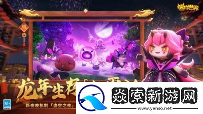 寻找迷你世界钻石富饶地形码