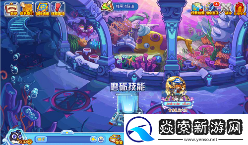 洛克王国我的母上大人活动攻略