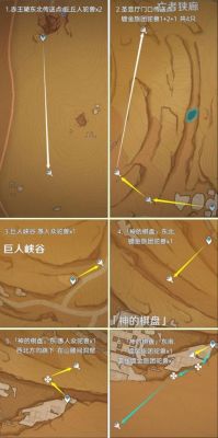 原神棉驼兽刷新点位置大全