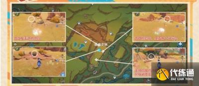 原神灼赤曜石断片获取攻略