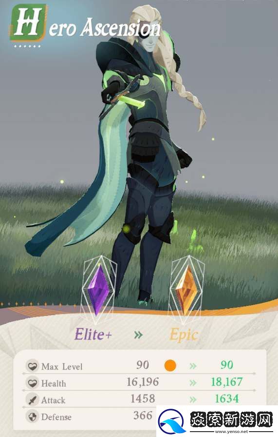 剑与远征启程橡子获取途径