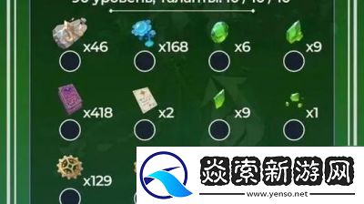 原神灼赤曜石断片获取攻略