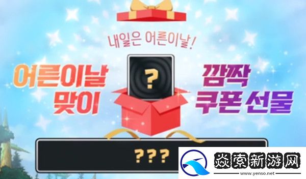 dnf手游韩服跨界石怎么获得