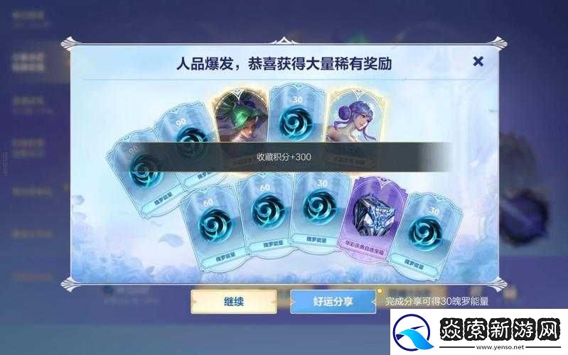 LOL季中赛直播盛典