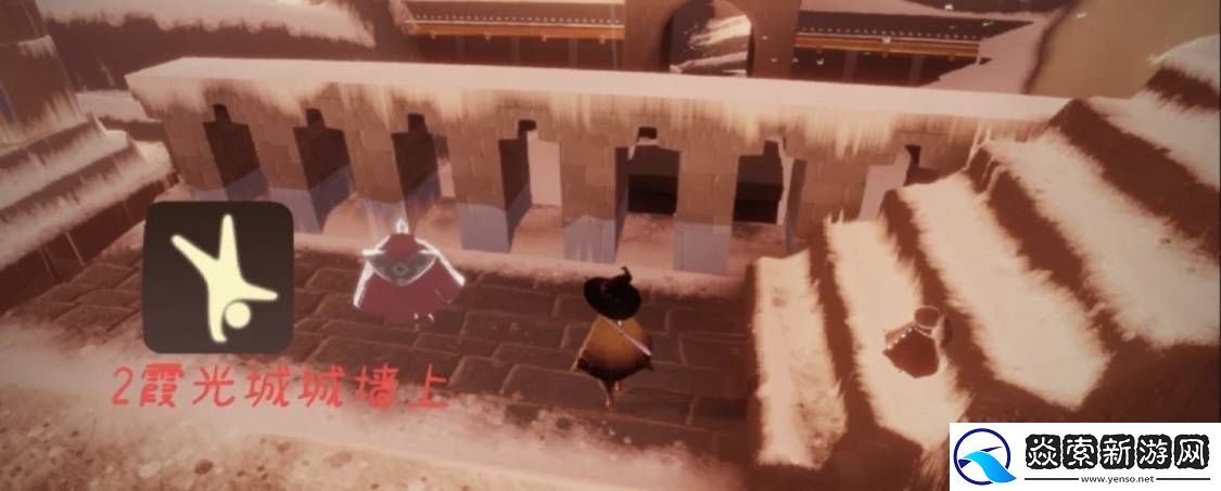 光遇倒立先祖在哪里