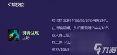 云顶之弈S13俄洛伊异变推荐玩法攻略