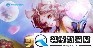 王者荣耀体验服要实名吗