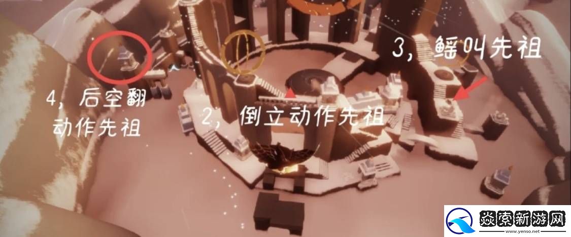 光遇倒立先祖在哪里