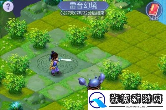 梦幻西游网页版雷音幻境攻略