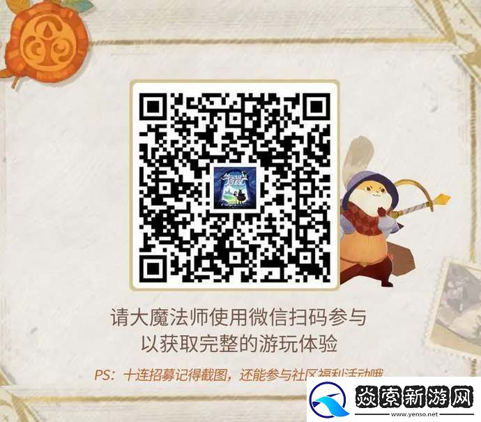 剑与远征启程公测预招募活动地址